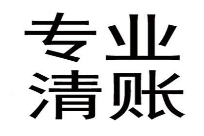 欠款不还，可否依法提起诉讼？
